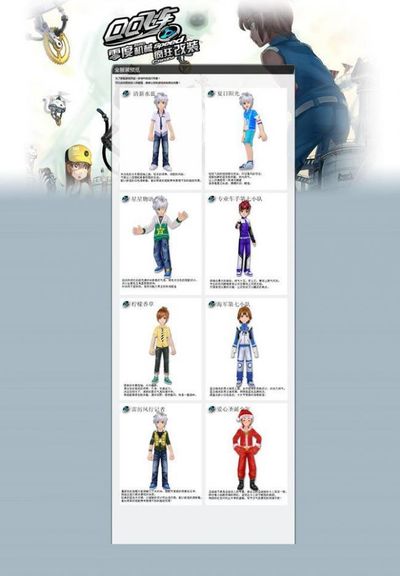 他希望用自 他希望用自